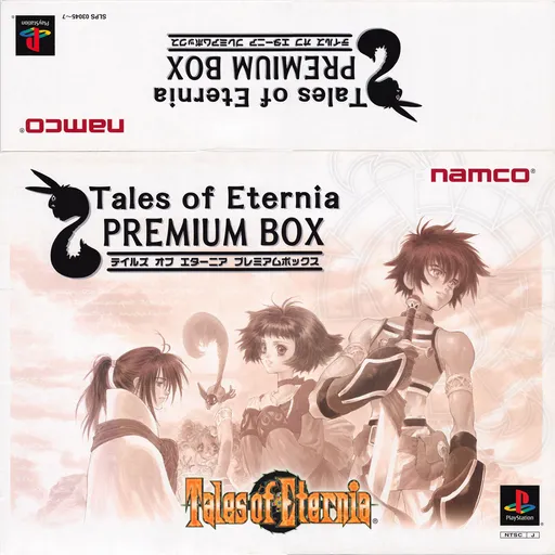Tales of Eternia (Japan) (Disc 2) (Premium Box)